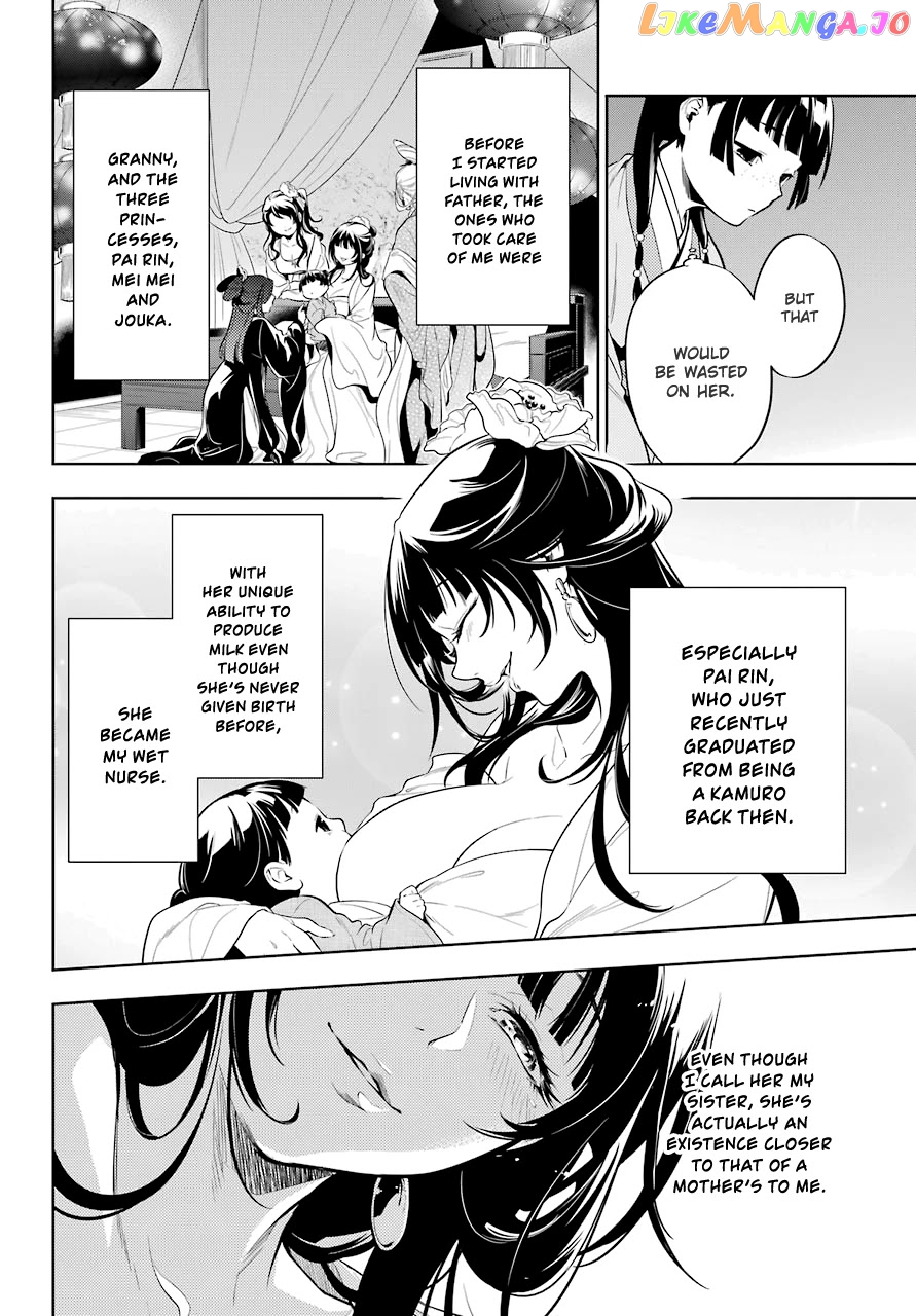 Kusuriya No Hitorigoto Chapter 35.2 image 06